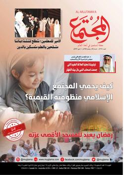 حوار  في لقاء مع رئيس الحكومة التونسية الأسبق.. حمادي الجبالي: غايتنا تجاوز المشروع الحزبي إلى بناء المجتمع